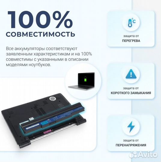 Аккумулятор для Dell M4600 11.1V 4400mAh черная OE