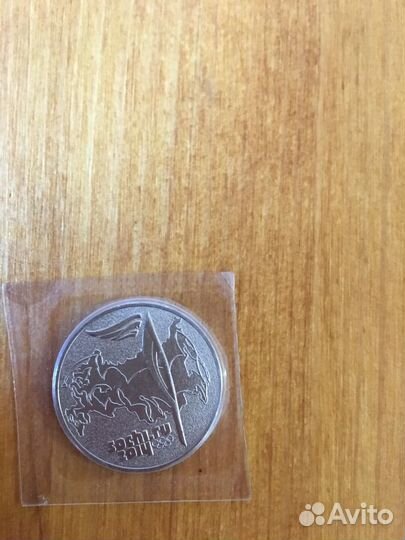 Монеты 25р