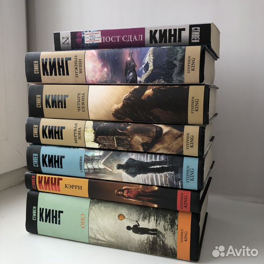 Книги Стивена Кинга