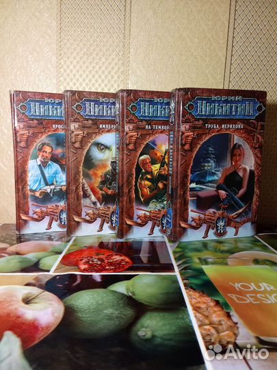 Книги.Писатель:Никитин