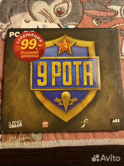 Компьютерные пк игры диски
