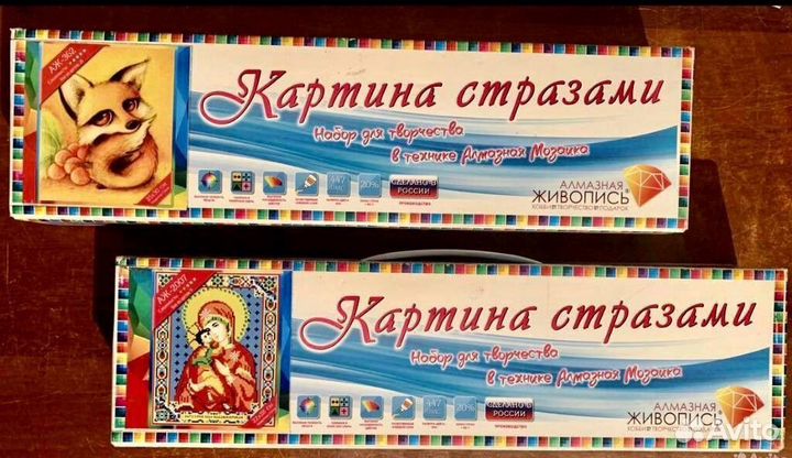 Наборы для вышивания бисером