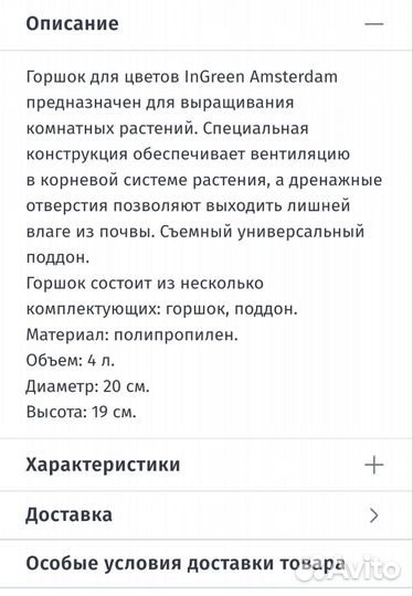 Горшки для цветов новые