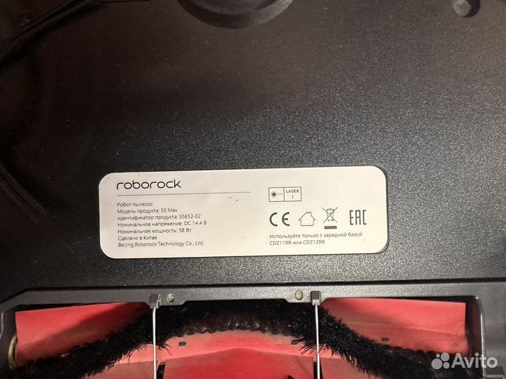 Умный робот-пылесос Roborock S5 Max черный