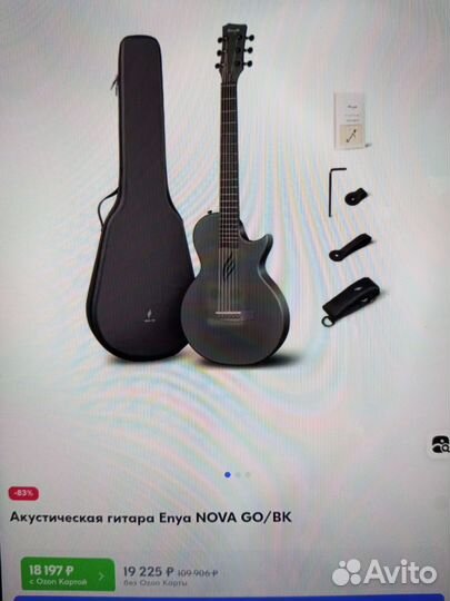 Гитара из карбона Enya Nova go/bk