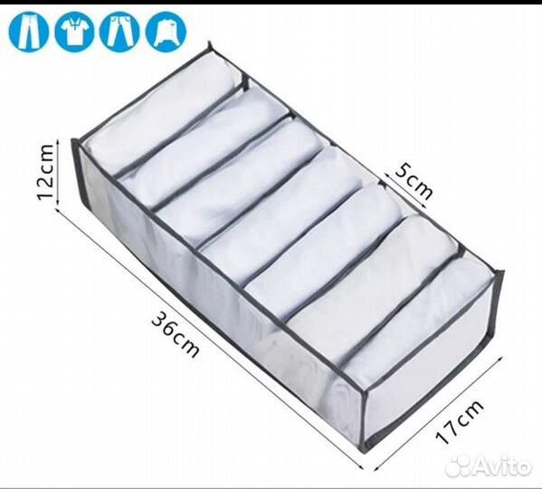 Органайзер, контейнер для хранения вещей, белья