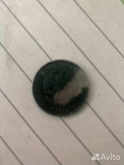 Монета брак 1