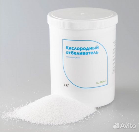 Стиральный порошок