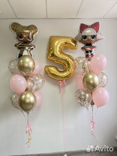 Воздушные Шары, гелиевые шары, доставка шаров