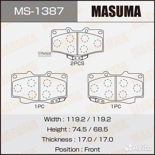 Колодки торм.пер. MS1387