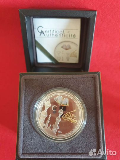 Монета Рамадан Карим