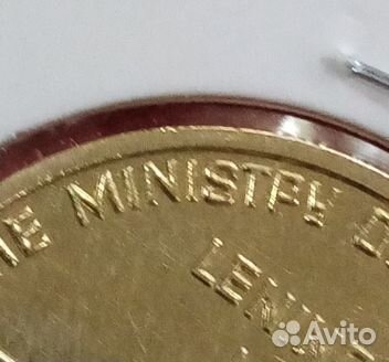 Годовые жетоны лмд, Макдональдс и другое