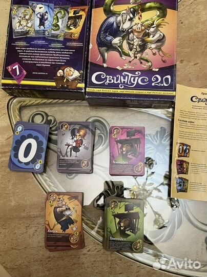 Настольные игры