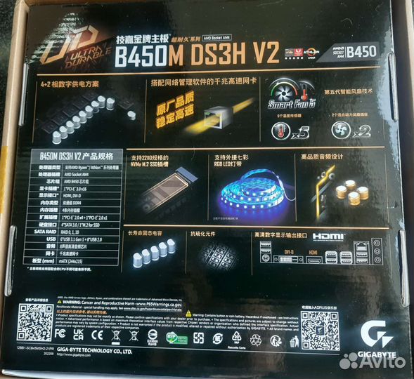 Gigabyte B450M v2 ds3h