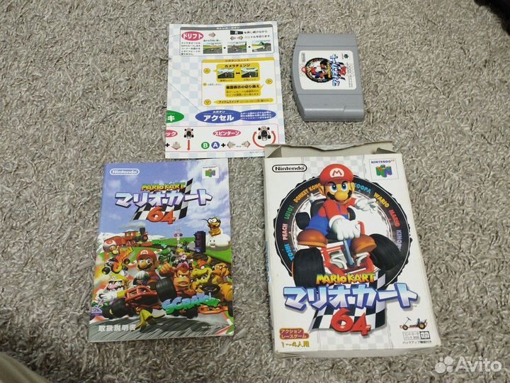 Mario kart 64 Nintendo 64