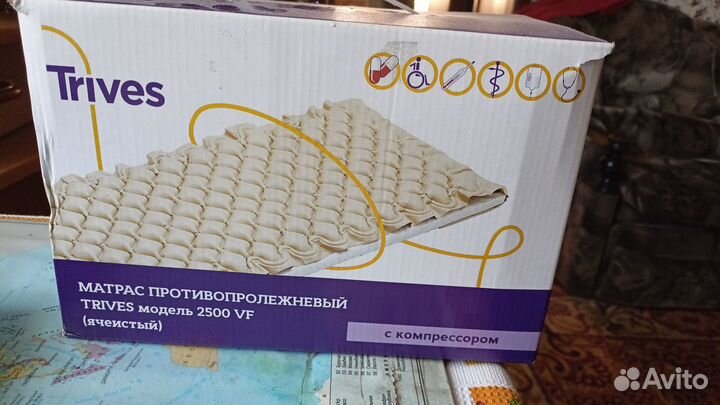 Матрас противопролежневый с компрессором