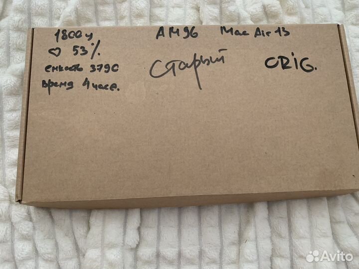 Аккумулятор macbook air 13 a1466