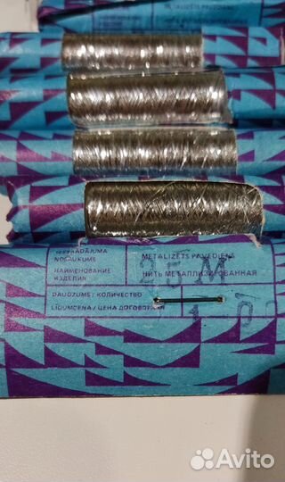 Нитки люрекс для рукоделия