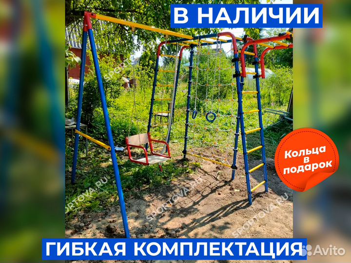 Спортивный детский комплекс для дачи