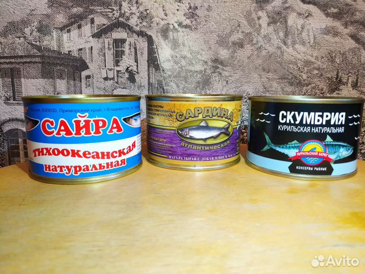 Тушенка / Консервы