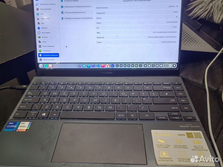 Asus ux425e