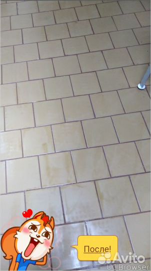 Уборка после умершего. трупа. затопа канализации