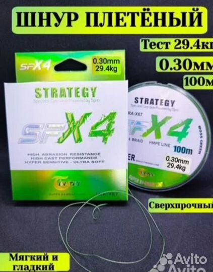 Продам фидерное удилище