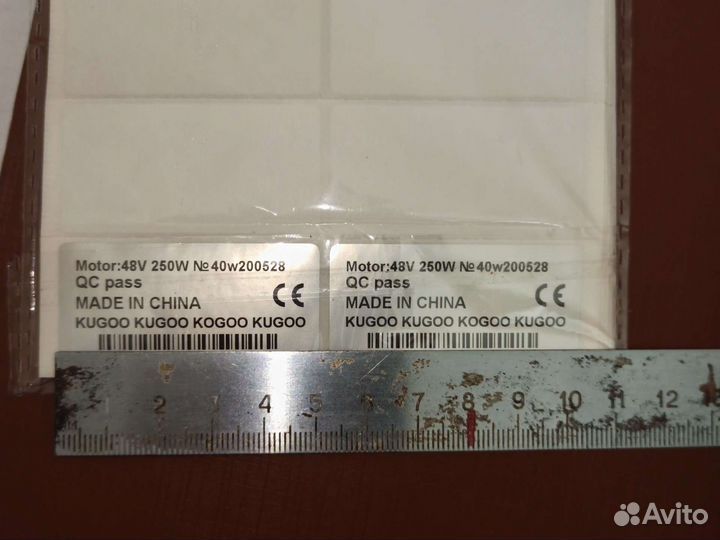 Наклейка мощности мотора самокат,велик 120,240ват