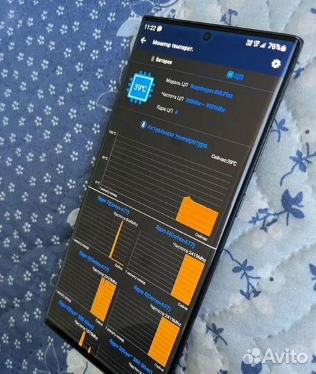 Samsung Galaxy Note 20 Ultra, 12/256 ГБ