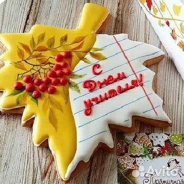 Имбирные пряники на 1 сентября