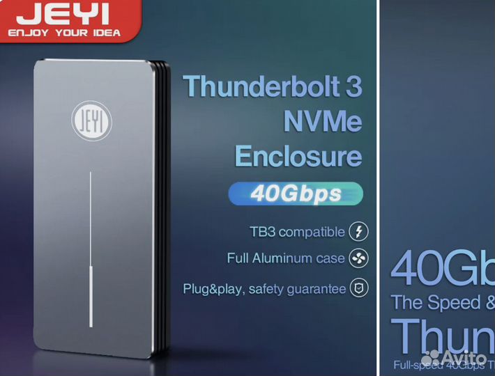 Jeyi корпус для NVMe M.2 накопителя Thunderbolt3