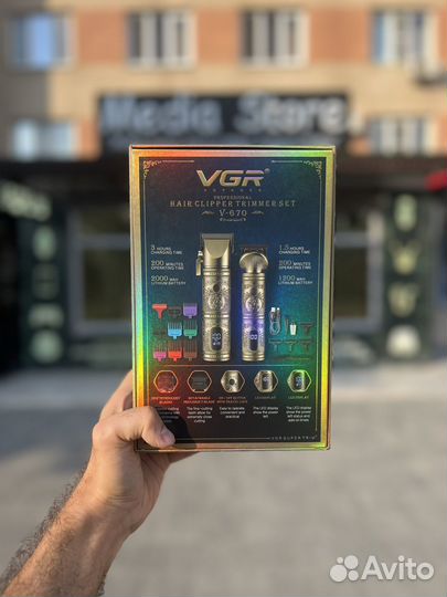 Набор машинок для стрижки VGR V-670