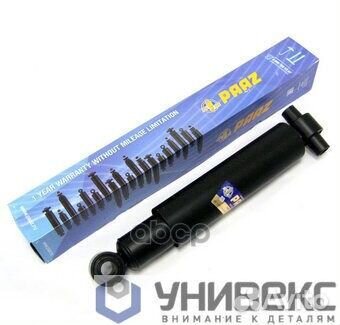 Амортизатор MAN пер. 435-715 мм 0/0 20x105 24x55