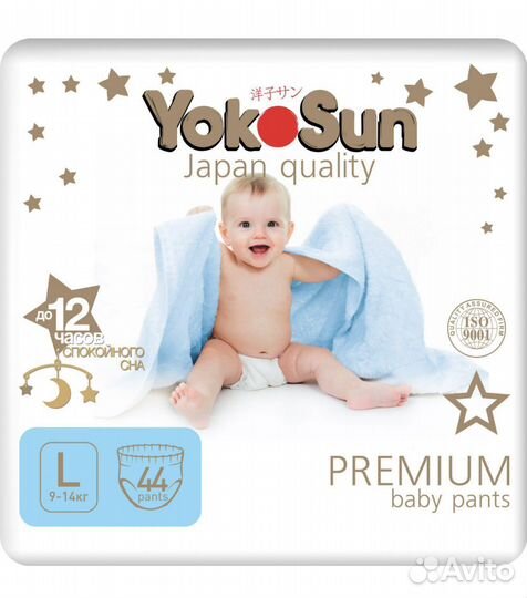 Подгузники Yokosun premium. S, M, L, XL