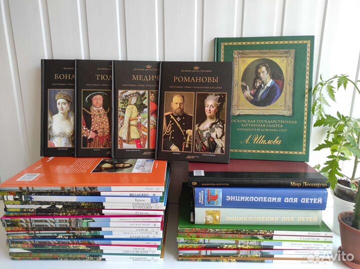 Книги по искусству и живописи