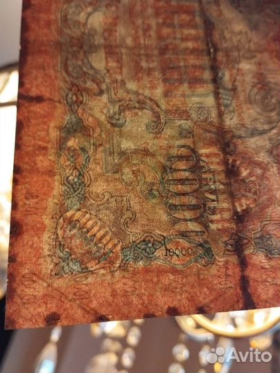 5000,1000 рублей 1919 года рсфср.RRR