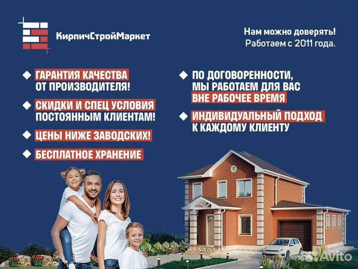 Кирпич Ручной формовки