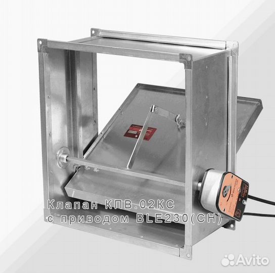 Клапан огнезадерживающий вентиляция