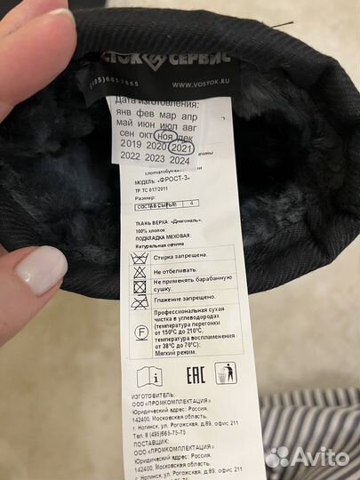 Рукавицы (подклад овчина) новые