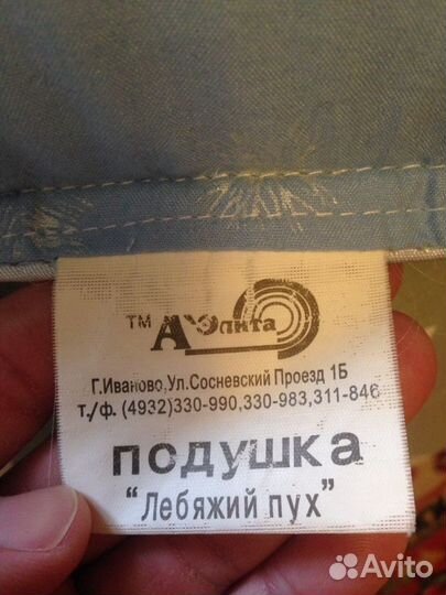 Подушка, одеяло, новое