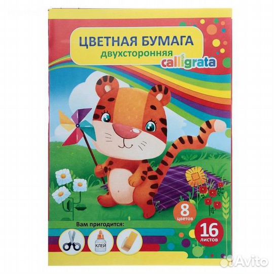 Цветная бумага, картон