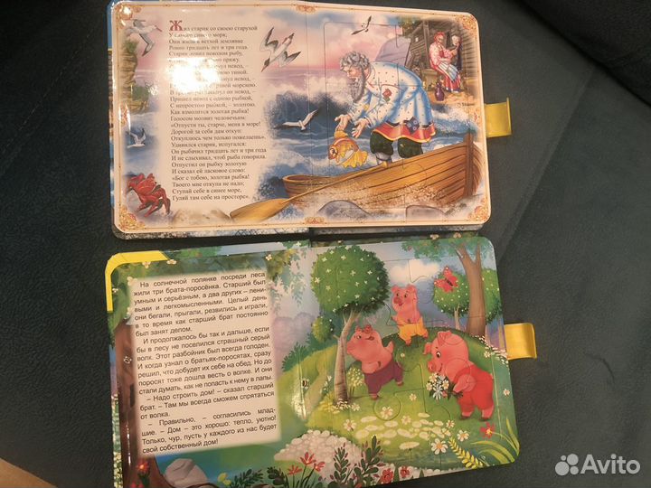 Книга-пазл роосса