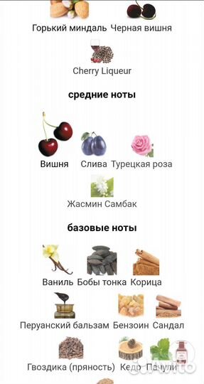Lost Cherry Tom Ford 35мл