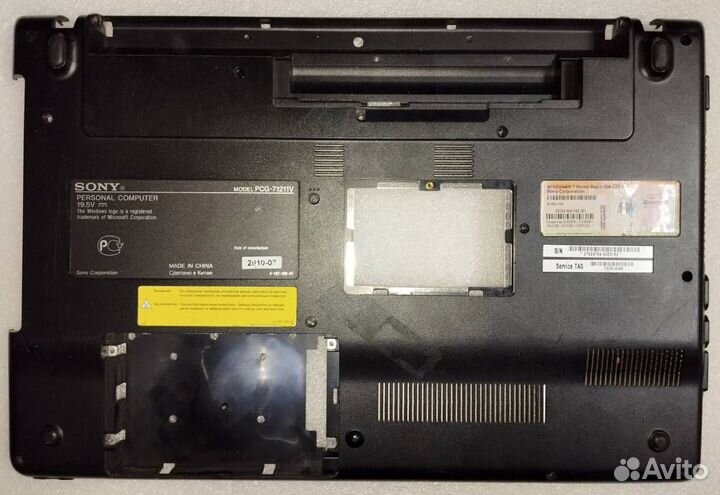 Дно sony PCG-71211V