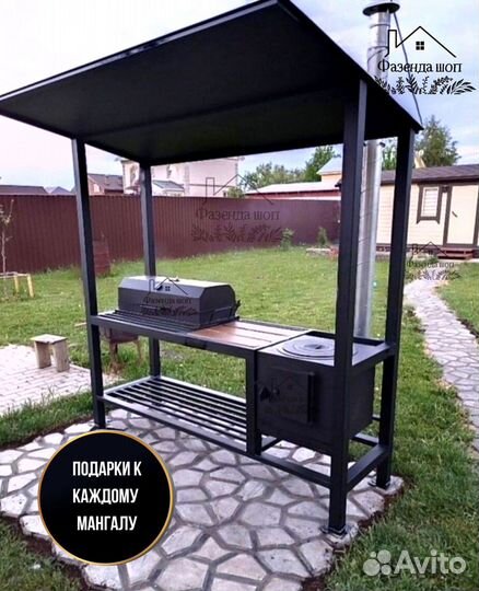 Мангал в стиле loft