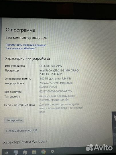 Ноутбук Lenovo v580c