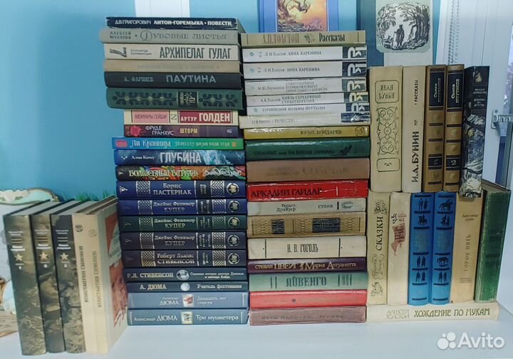 Книги мировая классика, художественная литература