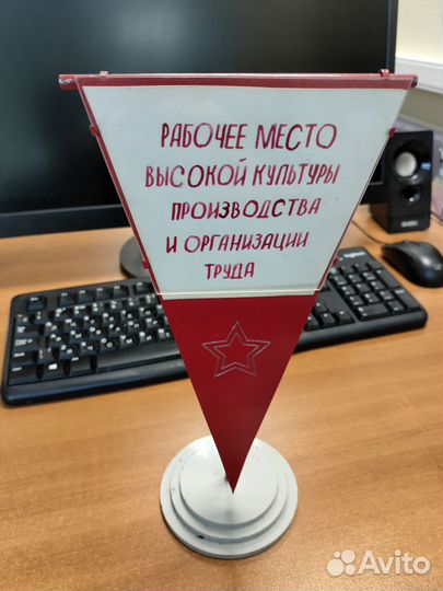 Награды, соц соревнования, СССР, коллекция