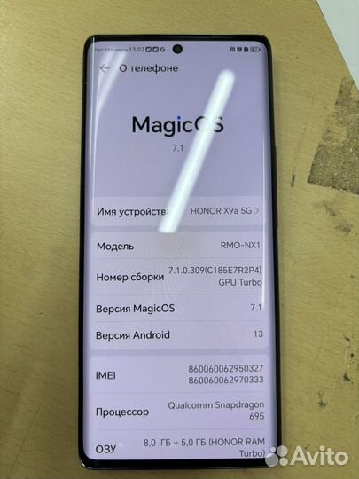 HONOR X9a, 8/256 ГБ