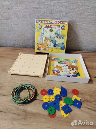Математический планшет / геоборд с резинками